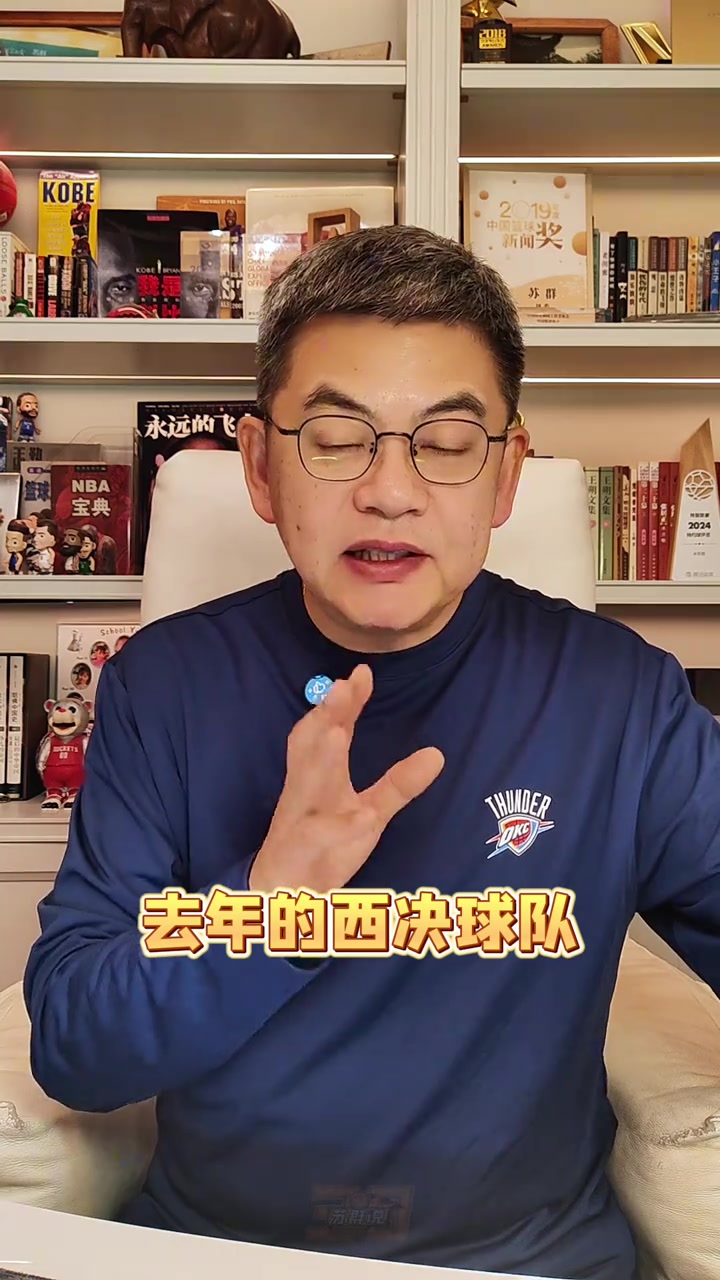 pg模拟器-苏群：森林狼板凳不行 爱德华兹年纪轻轻被暴殄天物了